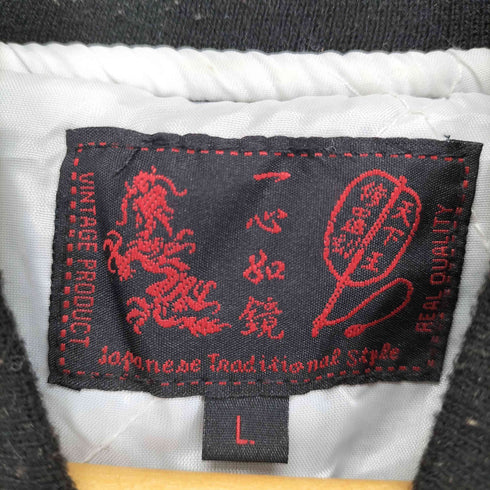 イッシンニョキョウ 一心如鏡 龍&鯉 刺繍スカジャン メンズ JPN:L