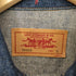 リーバイス Levis 70505-0301 デニムトラッカージャケット メンズ import:S