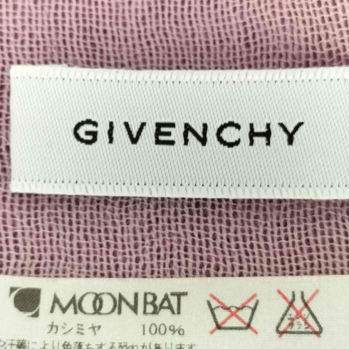 ジバンシィ GIVENCHY カシミヤ100% フリンジ グラデーション ストール レディース