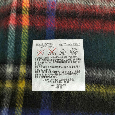 cashmere カシミヤ100% フリンジマフラー メンズ