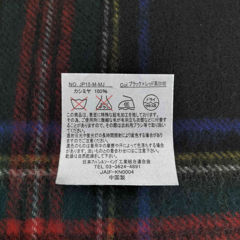 cashmere カシミヤ100% フリンジマフラー メンズ