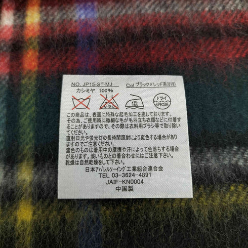 cashmere カシミヤ100% フリンジマフラー メンズ