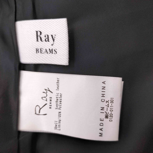 レイビームス Ray BEAMS フリンジ フェイクレザー ベルト スカート レディース JPN:1