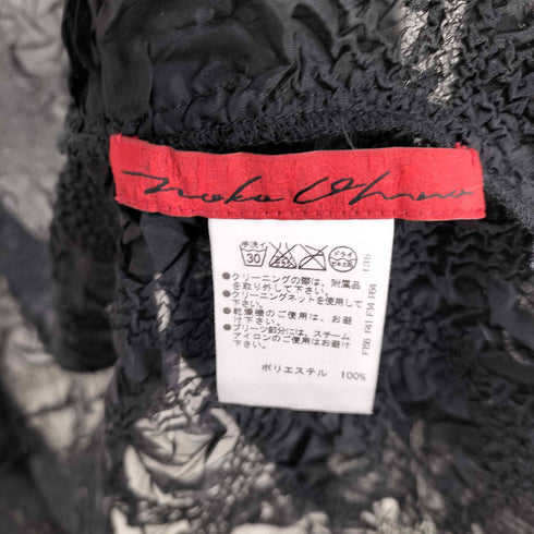 NOKO OHNO プリーツ ブラウス ブロッコリー カリフラワー レディース 38