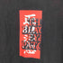ザブラックアイパッチ THE BLACK EYE PATCH HANDLE WITH CARE 取扱注意 両面プリント S/S クルーネック Tシャツ メンズ JPN:L