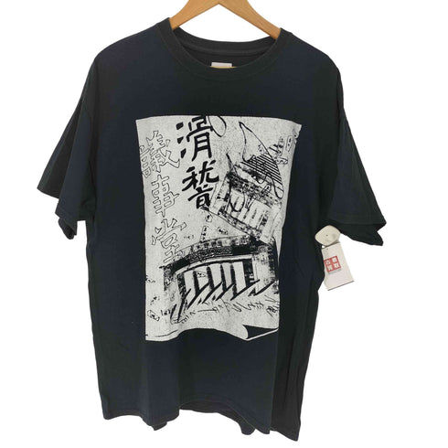 サスクワァッチファブリックス SASQUATCHfabrix. 20SS 滑稽議事堂 TEE メンズ