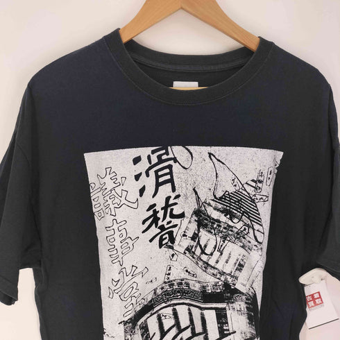 サスクワァッチファブリックス SASQUATCHfabrix. 20SS 滑稽議事堂 TEE メンズ