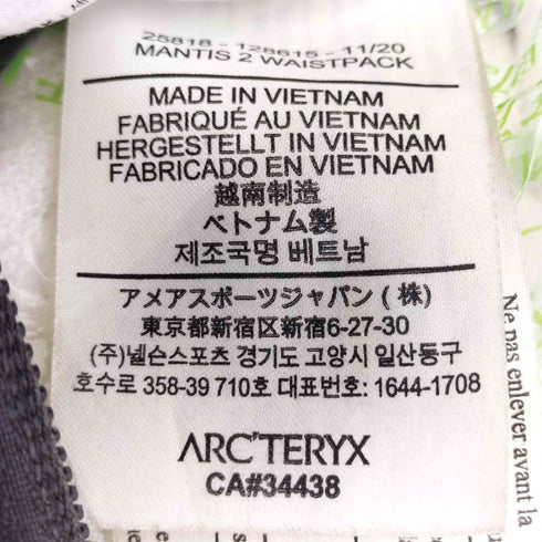 アークテリクス ARCTERYX Mantis 2 Waistpack マンティス 2 ウエストパック ロゴ ウエストバッグ メンズ