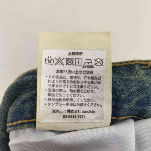 バギーデニムパンツ メンズ