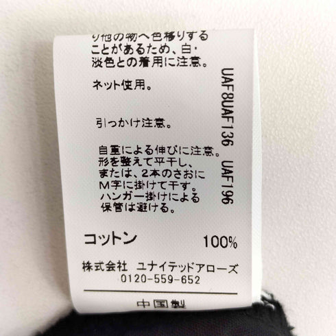 ロクビューティーアンドユースユナイテッドアローズ 6 BEAUTY & YOUTH UNITED ARROWS イージー フラノ グレー パンツ メンズ M