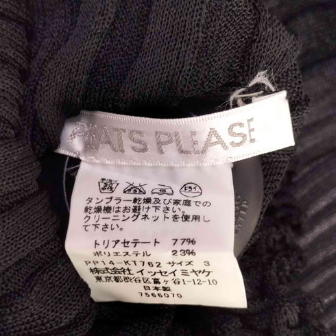 プリーツプリーズイッセイミヤケ PLEATS PLEASE ISSEY MIYAKE 11AW 3D立体バウンス カットソー レディース JPN:3