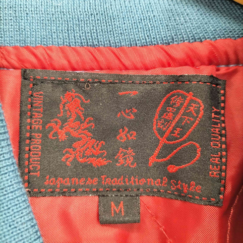 イッシンニョキョウ 一心如鏡 龍 刺繍スカジャン メンズ JPN:M