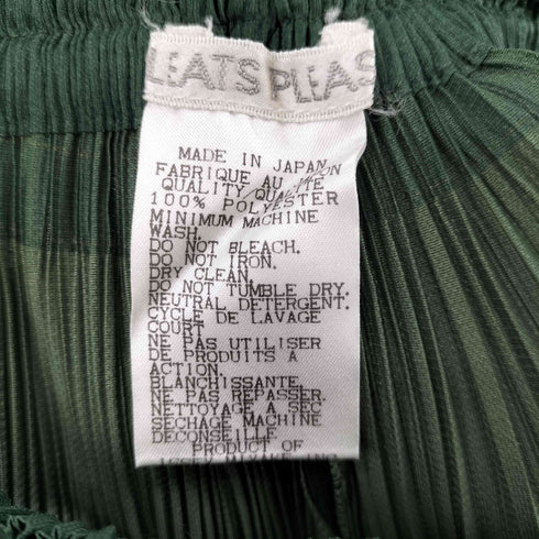 プリーツプリーズイッセイミヤケ PLEATS PLEASE ISSEY MIYAKE 90S プリーツイージーパンツ レディース JPN:1