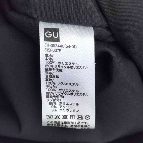 ジーユー GU コージーメルトンスタジアムジャンパー レディース