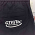 ヘロンプレストン HERON PRESTON Track Pants トラックパンツ メンズ M