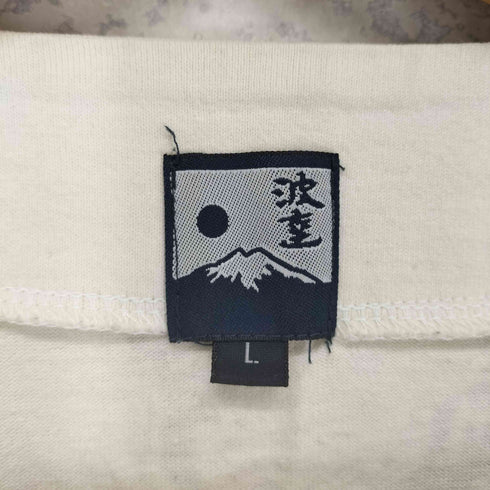ナミタツ 波達 Japanese pattern 昇龍 和柄 Tシャツ メンズ JPN:L