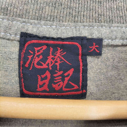 ドロボウニッキ 泥棒日記 Japanese pattern め組 消防隊 クルーネックTシャツ メンズ 大
