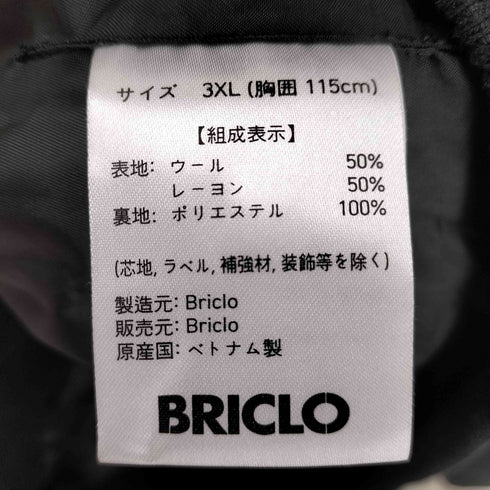 ブルコ BLUCO 襟付き スタジャン メンズ 3xl