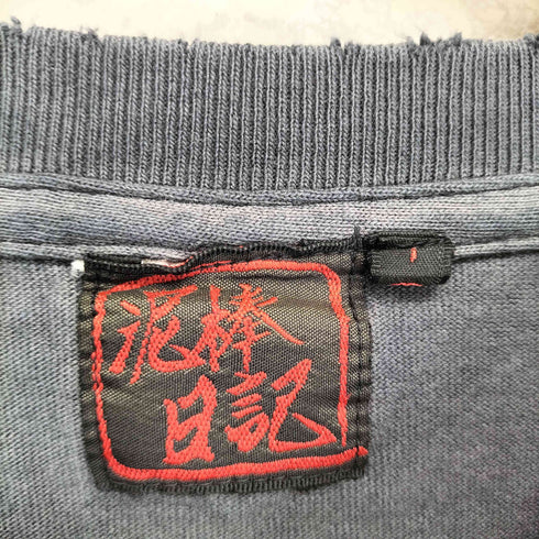 ドロボウニッキ 泥棒日記 Japanese pattern 龍 和柄 プリントクルーネックTシャツ メンズ 大
