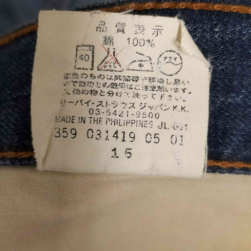 リーバイス Levis 00s 502 2001年5月製造 ボタン裏359 5ポケット ジッププライ ストレートデニム メンズ W31 L34