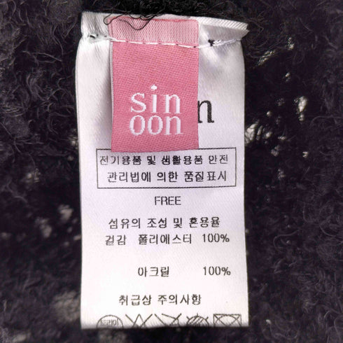 SINOON HAIRY NET BEANIE レディース