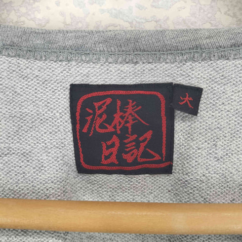 ドロボウニッキ 泥棒日記 Japanese pattern 和柄 ライン ラグランスウェット メンズ 大