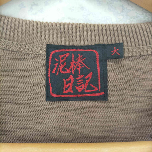 ドロボウニッキ 泥棒日記 Japanese pattern 和柄 プリントカットソー メンズ 大