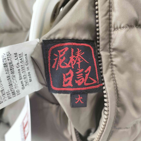 ドロボウニッキ 泥棒日記 Japanese pattern 和柄 リバーシブルダウンベスト メンズ 大