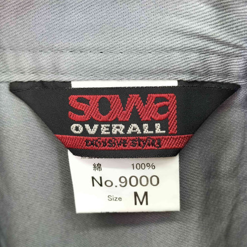 ソーワ SOWA 9000 つなぎ オーバーオール メンズ JPN:M
