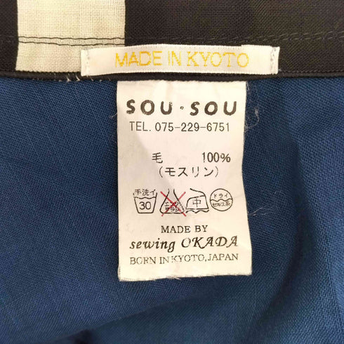 ソウソウ SOU・SOU モスリン 和柄 ワイドパンツ メンズ JPN:M