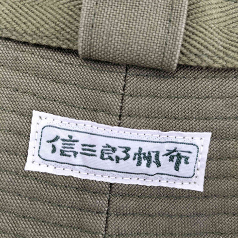 イチザワシンザブロウハンプ 一澤信三郎帆布 バケットハット メンズ