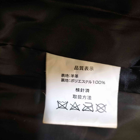 Sheep Leather パッチワーク レザーコート メンズ LL