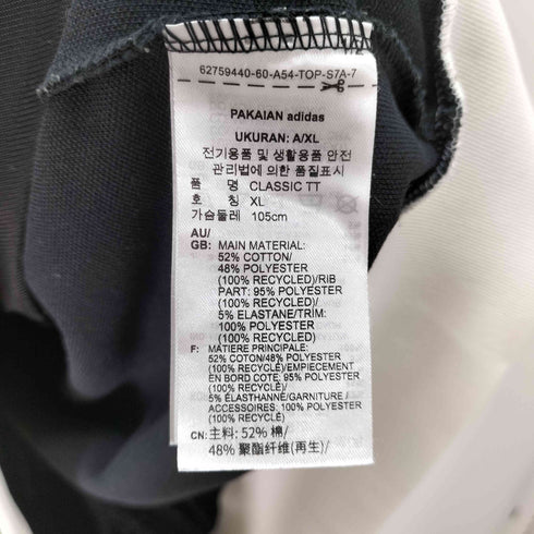 アディダス adidas アディカラー クラシックス ベッケンバウアー トラックトップ メンズ import:XL