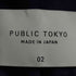 パブリックトウキョウ PUBLIC TOKYO スプリングバック フレアコート レディース JPN:2