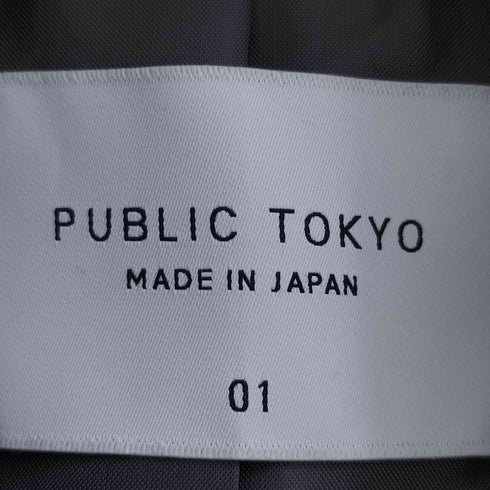 パブリックトウキョウ PUBLIC TOKYO バックフレアウールチェスター/ステンカラー2WAYロングコート レディース JPN:1