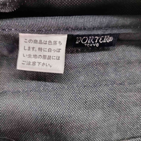 ポーター PORTER SMOKY スモーキー メンズ