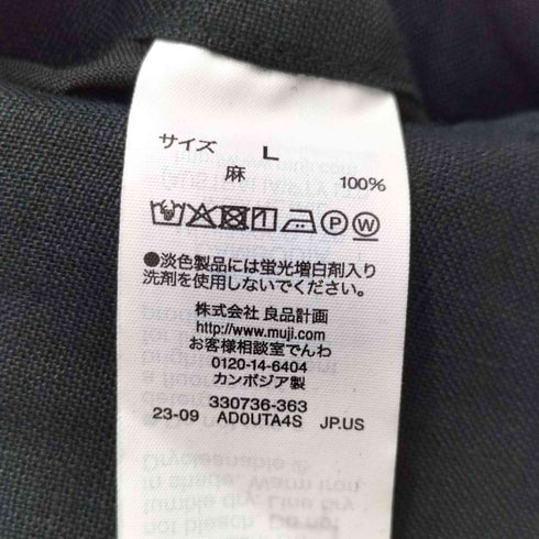 ムジルシリョウヒン 無印良品 リネン100 2B テーラードジャケット メンズ JPN:L