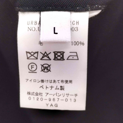 アーバンリサーチ URBAN RESEARCH new basic ウールツイルワイドスラックス メンズ JPN:L