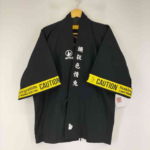 エフアールツー FR2 Happi set メンズ
