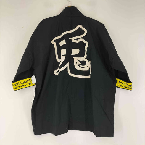 エフアールツー FR2 Happi set メンズ