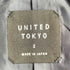 ユナイテッドトウキョウ UNITED TOKYO マルチファンクション テーラードジャケット スラックスパンツ セットアップ メンズ 2
