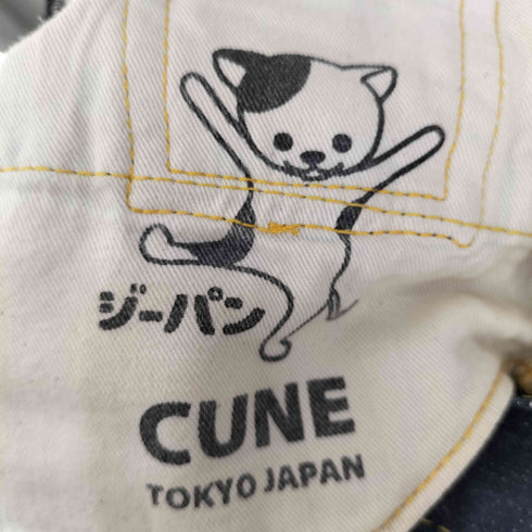 キューン CUNE スキニーデニムパンツ レディース 25