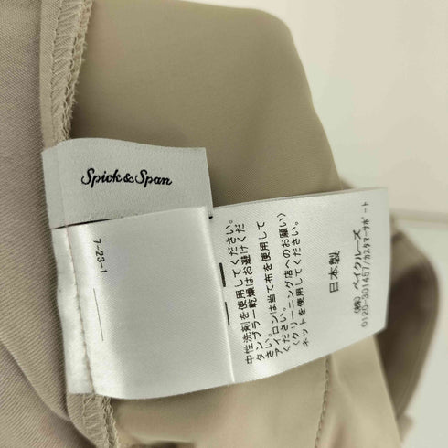 スピックアンドスパン Spick and Span 25SS ワイド スラックス パンツ レディース JPN:36