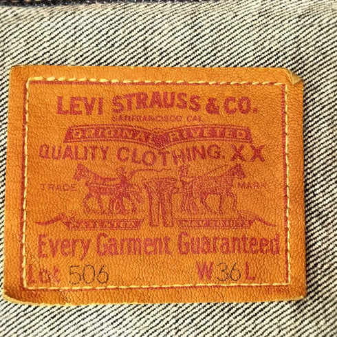 リーバイス Levis 推定90S 506 赤耳 大戦 復刻 1stデニムジャケット メンズ 36