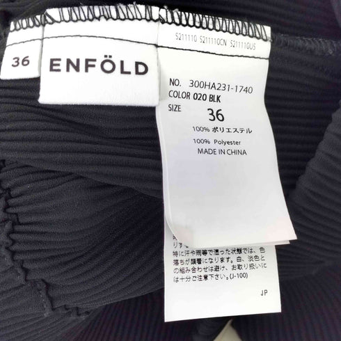 エンフォルド ENFOLD PEジョーゼット プリーツフレアヘムパンツ レディース 36