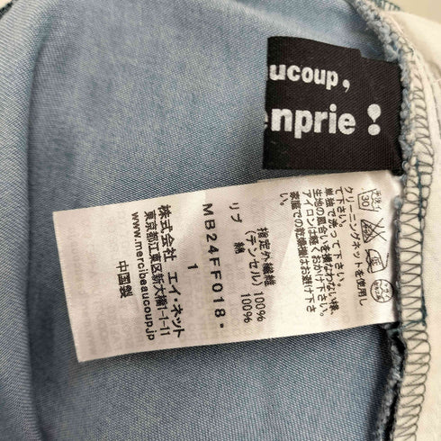 メルシーボークー mercibeaucoup サルエルパンツ レディース JPN:1