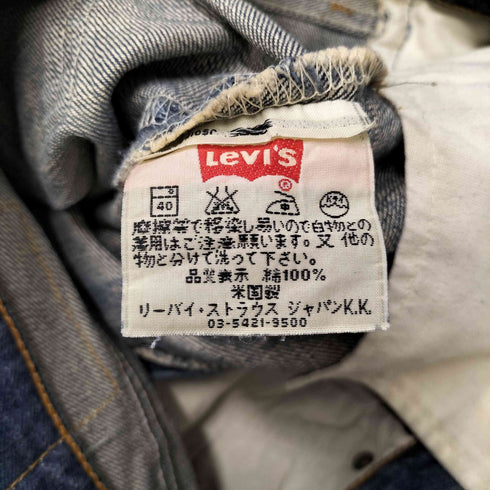 リーバイス Levis 00S USA製 553刻印 501 ボタンフライデニム メンズ W29 L32