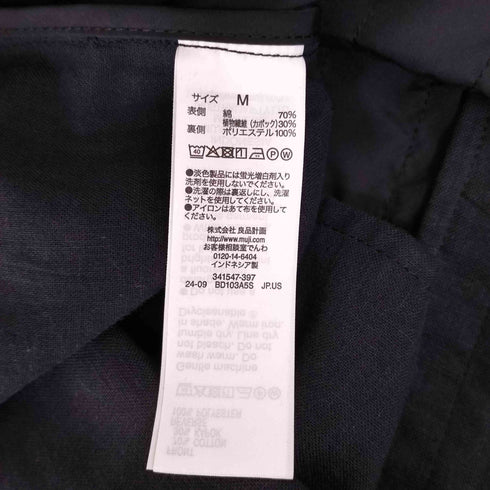 ムジルシリョウヒン 無印良品 26SS カポック混 二重ガーゼ キルトジャケット レディース JPN:M