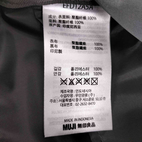 ムジルシリョウヒン 無印良品 背面ポケット付き 撥水ショルダーバッグ メンズ ONE SIZE
