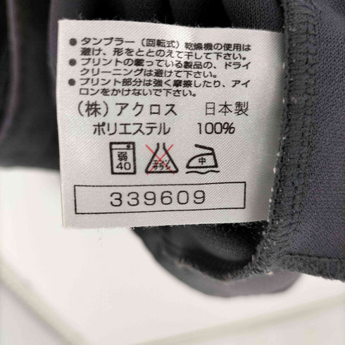 アンブロ UMBRO ハーフジップ トラックジャケット メンズ